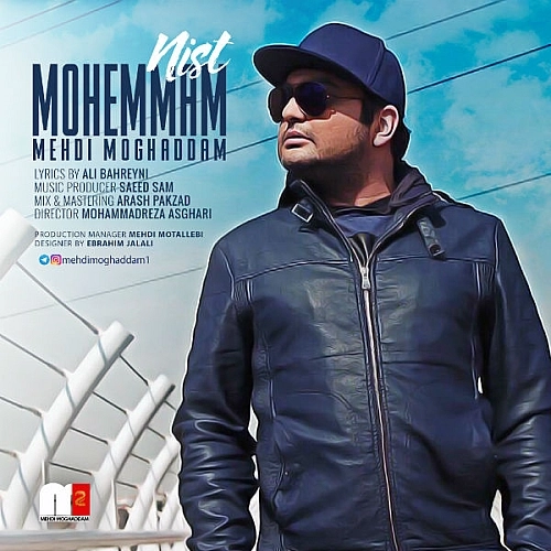 Cover artwork for Mohemmam Nist by Mehdi Moghaddam